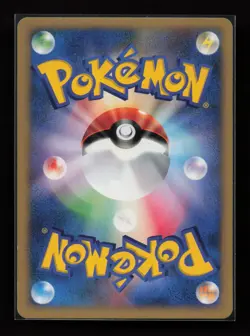 Morty's Ninetales 020/141 Common VS Series Pokemon Japanese Near Mint - Image 2