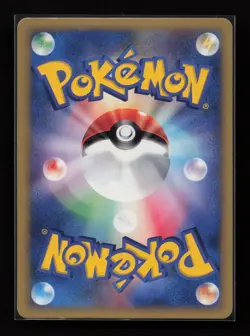 Bruno's Hitmontop 086/141 Common VS Series Pokemon Japanese Near Mint - Image 2