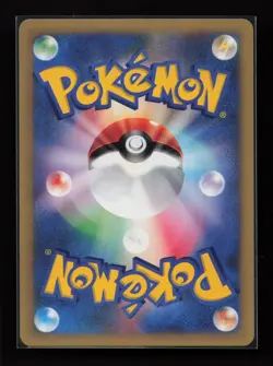Bruno's Ursaring 085/141 Common VS Series Pokemon Japanese Near Mint - Image 2