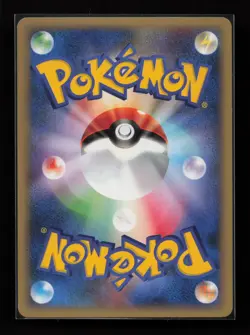 Blaine's Magcargo 071/141 Common VS Series Pokemon Japanese Near Mint - Image 2