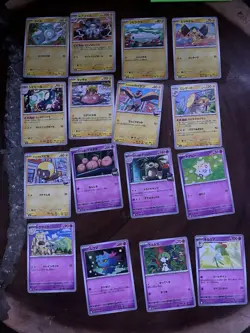 x427 Pokemon Mega Dreams M2A Bulk Cards / JP Ascended Heroes - Image 4