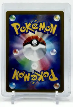 Pokemon Card Magneton AR 112/106 sv8 Super Electric Breaker Game NM Japanese - Image 2