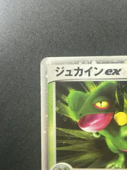 Sceptile EX 006/080 1st Ed Holo Rare Japanese Pokemon Card #006/080 - Image 4