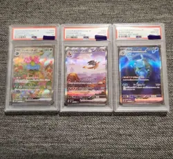 Pokemon Card 151 Japanese PSA 10 Charizard Venusaur Blastoise ex SAR Set 201/165 - Image 1