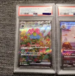 Pokemon Card 151 Japanese PSA 10 Charizard Venusaur Blastoise ex SAR Set 201/165 - Image 2