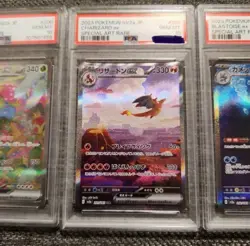 Pokemon Card 151 Japanese PSA 10 Charizard Venusaur Blastoise ex SAR Set 201/165 - Image 3