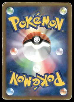 Gyarados 004/L-P Random Basic Pack Shiny Holo Promo Japanese POKEMON - Image 2