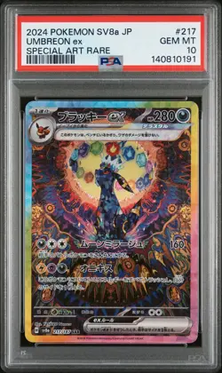 2024 POKEMON JPN SV8A-TERASTAL FEST EX SPECIAL ART RARE #217 UMBREON EX PSA 10 - Image 1