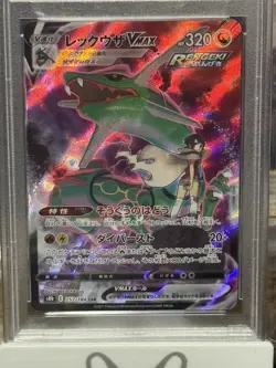Full Art Rayquaza VMAX 2021 Japanese Pokemon VMAX Climax #252 PSA 10 2025 Cert - Image 2
