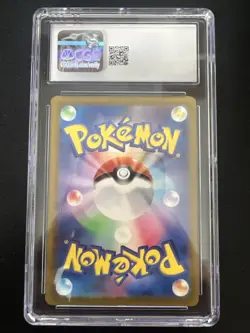 Pokemon Exeggcute SV7a 065/064 Art Rare Japanese CGC 10 GEM MINT - No PSA - Image 2