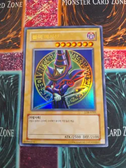 Yu-Gi-Oh! Dark Magician LOB-K005 Korean Ultra Rare Unlimited Near Mint - Image 1