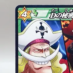 Edward Newgate One Piece Miracle Battle Carddass Bandai Japan Limited Anime F/S - Image 2