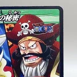 Edward Newgate One Piece Miracle Battle Carddass Bandai Japan Limited Anime F/S - Image 3