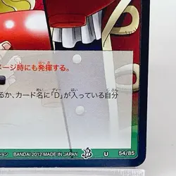 Edward Newgate One Piece Miracle Battle Carddass Bandai Japan Limited Anime F/S - Image 5
