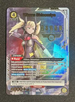 Union Arena Kaiju No. 8 Kikoru Shinomiya UE12BT/KJ8-1-020 Super Rare SR* 1-Star - Image 2