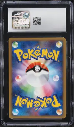 CGC 9 Pikachu Raichu Starter Deck Battle Japanese 2009 Pokemon Card #001 - Image 2