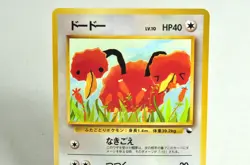 Pokemon Card Doduo/Dodrio No.084/085 OldBack Glossy Vending Series 1 Japanese MP - Image 3