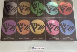 ONE PIECE Card Game Straw Hat Pirates DON! Special 10 Set Japanese NM - Image 1