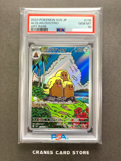 PSA 10 Pokemon Card Alolan Dugtrio 116/106 Super Electric Breaker Holo Japanese - Image 1