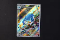 Quaxwell 0608/08 Chinese Holo Pokemon TCG Card CBB1C Gem Pack Vol.1 NEAR MINT - Image 1