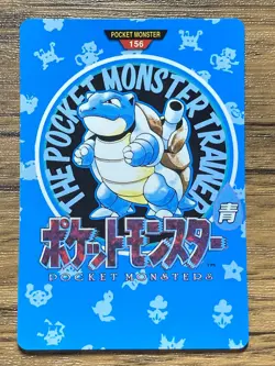 Pokemon Carddass Card Blastoise Town Map No.156 Bandai Pocket Monsters Rare - Image 1