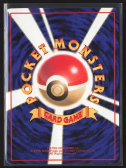 Japanese Pokemon TCG | Caterpie NO. 010 | Glossy Common | Vending Series 1 | NM - Image 3