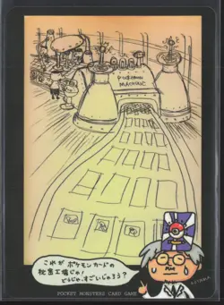 Japanese Pokemon TCG | Pokemon Machine | Glossy | Vending Series 3 | Near Mint - Image 2