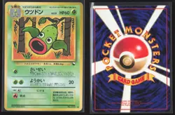 Japanese Pokemon TCG | Weepinbell NO. 070 | Vending Series 3 | NM - Image 1