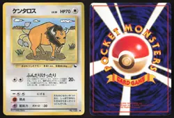 Japanese Pokemon TCG | Tauros NO. 128 | Glossy Common | Vending Series 3 | LP - Image 1