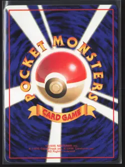Japanese Pokemon TCG | Poliwag NO. 060 | Glossy Common | Vending Series 1 | NM - Image 3