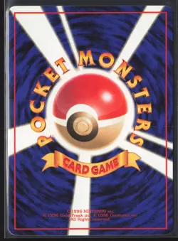 Japanese Pokemon TCG | Pidgey NO. 016 | Glossy Common | Vending Series 1 | NM - Image 3