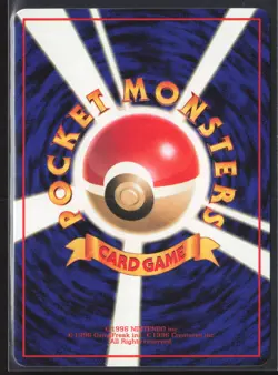 Japanese Pokemon TCG | Paras NO. 046 | Glossy Common | Vending Series 1 | NM - Image 3