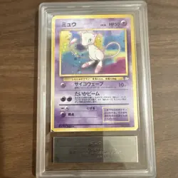 Pokemon TCG Mew Holo Fossil Nintendo ARS 9 No.151 Near Mint - Image 1