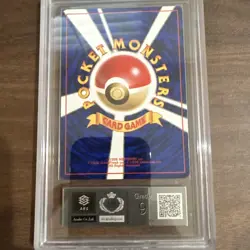 Pokemon TCG Mew Holo Fossil Nintendo ARS 9 No.151 Near Mint - Image 2