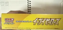 Japanese Pokemon Eevee Heroes Booster Box Factory Sealed American Seller 4521329314143 - Image 5