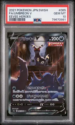 Pokemon Umbreon V 085/069 | Eevee Heroes | PSA 10 - Image 1