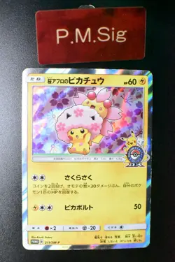 Cherry Blossom Afro Pikachu 211/SM-P Pokemon Center Tokyo DX Promo Pokemon Card - Image 1