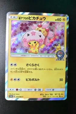 Cherry Blossom Afro Pikachu 211/SM-P Pokemon Center Tokyo DX Promo Pokemon Card - Image 2