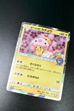 Cherry Blossom Afro Pikachu 211/SM-P Pokemon Center Tokyo DX Promo Pokemon Card - Image 3