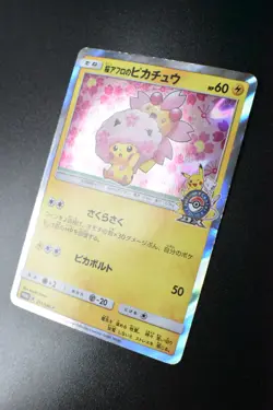 Cherry Blossom Afro Pikachu 211/SM-P Pokemon Center Tokyo DX Promo Pokemon Card - Image 4
