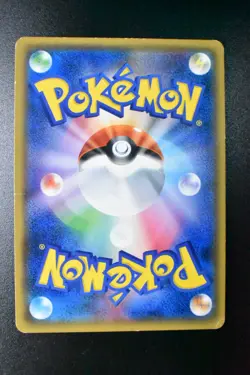 Cherry Blossom Afro Pikachu 211/SM-P Pokemon Center Tokyo DX Promo Pokemon Card - Image 5