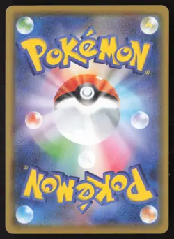 Japanese Pokemon TCG | Cosmoem 015/028 | 25th Anniversary Collection | NM - Image 3