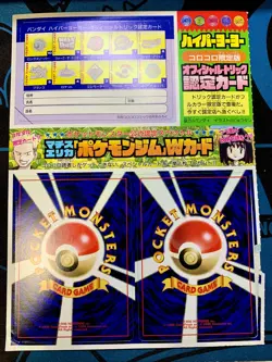Unpeeled Pokemon Dratini & Electabuzz Corocoro 1998 Japanese Promo cards #2098 - Image 1