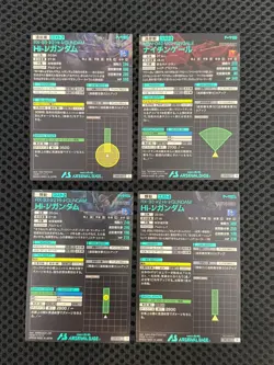 Gundam ARSENAL BASE Card LX04-027(U) PR221,222 New Gundam Nightingale BANDAI - Image 2