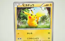 Pokemon card TCG Pikachu Raichu BREAK Evolution Pack 001/010 2015 Japanese LP - Image 2