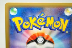 Pokemon card TCG Pikachu Raichu BREAK Evolution Pack 001/010 2015 Japanese LP - Image 5