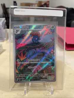 Gloom AR 109/108 SV3 Ruler of the Black Flame - Pokemon Card Korean - Image 1