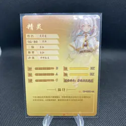 Frieren - Goddess Story SSR NS-12SSR-03 Anime Card Holo Card Ultra Rare - Image 2