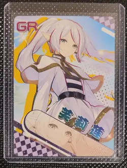 Goddess Story NS-13 GR 05 Anime Waifu Trading Card Frieren - Image 1
