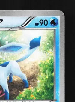 Glaceon 019/096 1st ED MP Rising Fist Japanese Pokemon Card TCG - Image 5